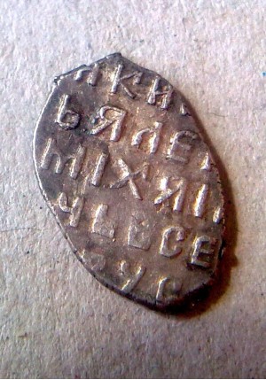 КОПЕЙКА АЛЕКСЕЯ МИХАЙЛОВИЧА (1649) ПРОДАНО НЕТ В НАЛИЧИИ