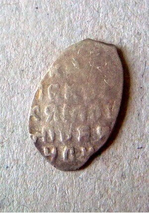 КОПЕЙКА АЛЕКСЕЯ МИХАЙЛОВИЧА (1650)