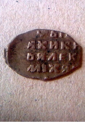 КОПЕЙКА АЛЕКСЕЯ МИХАЙЛОВИЧА (1653) ПРОДАНО НЕТ В НАЛИЧИИ