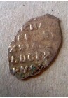 КОПЕЙКА АЛЕКСЕЯ МИХАЙЛОВИЧА (1654) ПРОДАНО НЕТ В НАЛИЧИИ