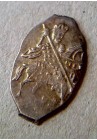 КОПЕЙКА АЛЕКСЕЯ МИХАЙЛОВИЧА (1654) ПРОДАНО НЕТ В НАЛИЧИИ