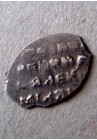 КОПЕЙКА АЛЕКСЕЯ МИХАЙЛОВИЧА (1654) ПРОДАНО НЕТ В НАЛИЧИИ