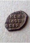 КОПЕЙКА АЛЕКСЕЯ МИХАЙЛОВИЧА (1658) ПРОДАНО НЕТ В НАЛИЧИИ