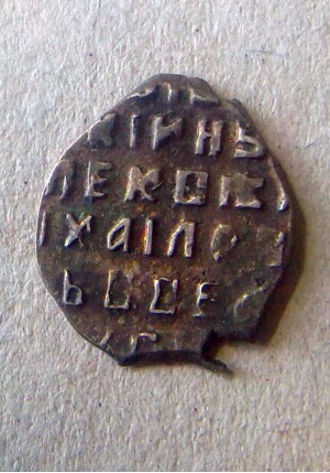 КОПЕЙКА АЛЕКСЕЯ МИХАЙЛОВИЧА (1663-1668) ПРОДАНО НЕТ В НАЛИЧИИ