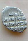 КОПЕЙКА АЛЕКСЕЯ МИХАЙЛОВИЧА "о/М" (1663-1668)