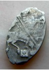 КОПЕЙКА АЛЕКСЕЯ МИХАЙЛОВИЧА (1648)  ПРОДАНО НЕТ В НАЛИЧИИ