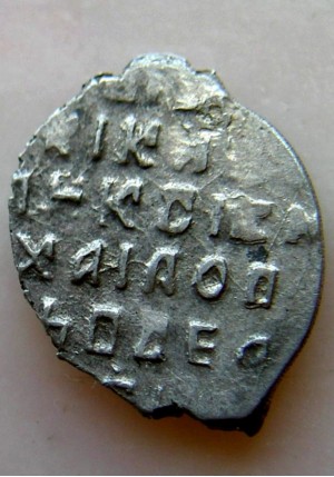 КОПЕЙКА АЛЕКСЕЯ МИХАЙЛОВИЧА (1665)  ПРОДАНО НЕТ В НАЛИЧИИ
