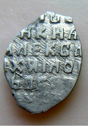 КОПЕЙКА АЛЕКСЕЯ МИХАЙЛОВИЧА (1663-1668)  ПРОДАНО