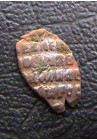 КОПЕЙКА АЛЕКСЕЯ МИХАЙЛОВИЧА (1654-1663) ПРОДАНО НЕТ В НАЛИЧИИ