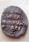 КОПЕЙКА БОРИСА ГОДУНОВА С ИМЕНЕМ ФЁДОРА (1599)