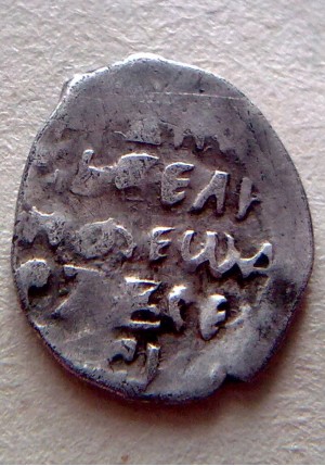 КОПЕЙКА БОРИСА ГОДУНОВА С ИМЕНЕМ ФЁДОРА (1599)