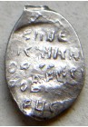 КОПЕЙКА БОРИСА ГОДУНОВА "В-НОРЗ" (1599)  ПРОДАНО НЕТ В НАЛИЧИИ