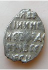 КОПЕЙКА БОРИСА ГОДУНОВА (1599) ПРОДАНО НЕТ В НАЛИЧИИ