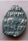 КОПЕЙКА БОРИСА ГОДУНОВА (1599) ПРОДАНО НЕТ В НАЛИЧИИ