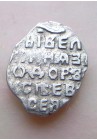 КОПЕЙКА ФЁДОРА АЛЕКСЕЕВИЧА (1676) ПРОДАНО НЕТ В НАЛИЧИИ
