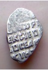 КОПЕЙКА ФЁДОРА АЛЕКСЕЕВИЧА (1677)