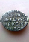 КОПЕЙКА ФЁДОРА АЛЕКСЕЕВИЧА (1680) ПРОДАНО НЕТ В НАЛИЧИИ