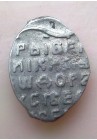 КОПЕЙКА ФЁДОРА АЛЕКСЕЕВИЧА (1677)  ПРОДАНО НЕТ В НАЛИЧИИ
