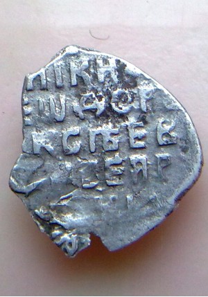 КОПЕЙКА ФЁДОРА АЛЕКСЕЕВИЧА (1677)  ПРОДАНО НЕТ В НАЛИЧИИ