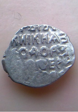 КОПЕЙКА ФЁДОРА АЛЕКСЕЕВИЧА (1677) ПРОДАНО НЕТ В НАЛИЧИИ