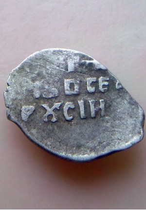 КОПЕЙКА ФЁДОРА АЛЕКСЕЕВИЧА (1680)