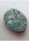 КОПЕЙКА ФЁДОРА АЛЕКСЕЕВИЧА (1680)
