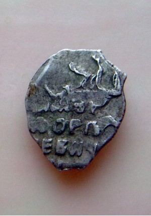 ДЕНГА ФЁДОРА АЛЕКСЕЕВИЧА (1676-1680)