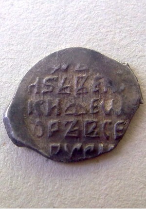 КОПЕЙКА ФЁДОРА ИВАНОВИЧА ПС (1596-1598) ПРОДАНО НЕТ В НАЛИЧИИ