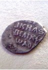 ДЕНГА ФЁДОРА ИВАНОВИЧА (1584-1598)  ПРОДАНО НЕТ В НАЛИЧИИ