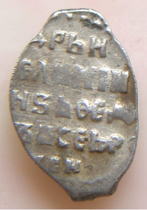 КОПЕЙКА ФЁДОРА ИВАНОВИЧА (1598) ПРОДАНО НЕТ В НАЛИЧИИ