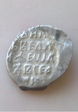 КОПЕЙКА ФЁДОРА ИВАНОВИЧА ПС (1596-1598)  ПРОДАНО НЕТ В НАЛИЧИИ