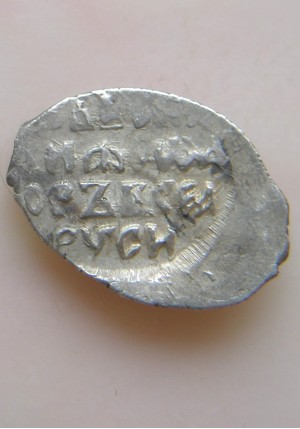 КОПЕЙКА ФЁДОРА ИВАНОВИЧА ПС (1596-1598)  ПРОДАНО НЕТ В НАЛИЧИИ