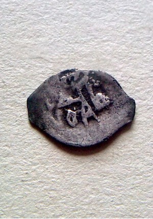 ПОЛУШКА ИВАНА ГРОЗНОГО (1535-1584
