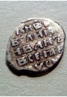 КОПЕЙКА ИВАНА ГРОЗНОГО ФС (1547-1550) ПРОДАНО НЕТ В НАЛИЧИИ