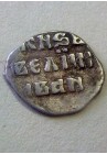 ДЕНЬГА ИВАНА ГРОЗНОГО (1535-1538) ПРОДАНО НЕТ В НАЛИЧИИ