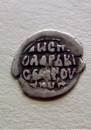 ДЕНЬГА ИВАНА ГРОЗНОГО (1533-1536) ПРОДАНО НЕТ В НАЛИЧИИ