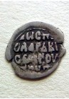 ДЕНЬГА ИВАНА ГРОЗНОГО (1533-1536) ПРОДАНО НЕТ В НАЛИЧИИ