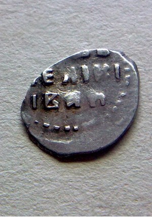 ДЕНЬГА ИВАНА IV ВАСИЛЬЕВИЧА (1538-1547)  ПРОДАНО НЕТ В НАЛИЧИИ