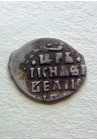 ДЕНЬГА ИВАНА ГРОЗНОГО (1547-1584) ПРОДАНО НЕТ В НАЛИЧИИ