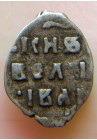 ТВЕРСКАЯ ДЕНЬГА ИВАНА IV ВАСИЛЬЕВИЧА (1535-1538) ПРОДАНО НЕТ В НАЛИЧИИ