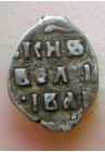 ТВЕРСКАЯ ДЕНЬГА ИВАНА IV ВАСИЛЬЕВИЧА (1535-1538) ПРОДАНО НЕТ В НАЛИЧИИ