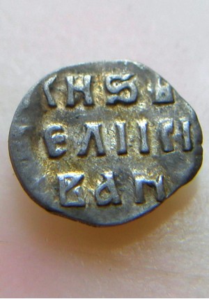ТВЕРСКАЯ ДЕНЬГА ИВАНА IV ВАСИЛЬЕВИЧА (1535-1538)   ПРОДАНО НЕТ В НАЛИЧИИ