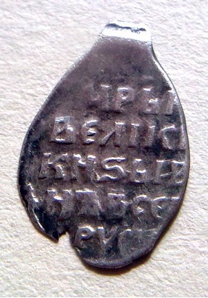 КОПЕЙКА ИВАНА ГРОЗНОГО (1550-1561) ПРОДАНО НЕТ В НАЛИЧИИ
