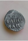 ДЕНЬГА ИВАНА ГРОЗНОГО (1538-1547) ПРОДАНО НЕТ В НАЛИЧИИ