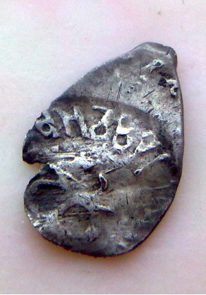 ДЕНЬГА ИВАНА III ВАСИЛЬЕВИЧА (1485-1490) ПРОДАНО НЕТ В НАЛИЧИИ