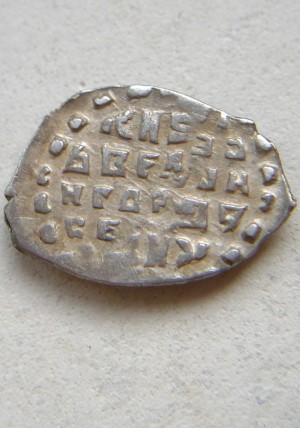 КОПЕЙКА ИВАНА ГРОЗНОГО (1535-1538) ПРОДАНО НЕТ В НАЛИЧИИ