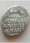 КОПЕЙКА ИВАНА ГРОЗНОГО (1550-1561) ПРОДАНО НЕТ В НАЛИЧИИ