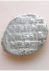 КОПЕЙКА ИВАНА ГРОЗНОГО Я-ДМ (1561-1570)  ПРОДАНО НЕТ В НАЛИЧИИ