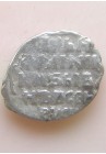 КОПЕЙКА ИВАНА ГРОЗНОГО Я-ДМ (1561-1570)  ПРОДАНО НЕТ В НАЛИЧИИ
