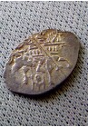 КОПЕЙКА МИХАИЛА ФЁДОРОВИЧА (1622?) ПРОДАНО НЕТ В НАЛИЧИИ
